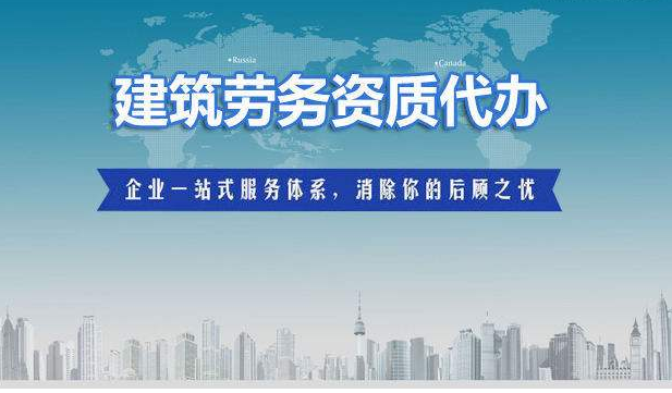 资质建筑要求
