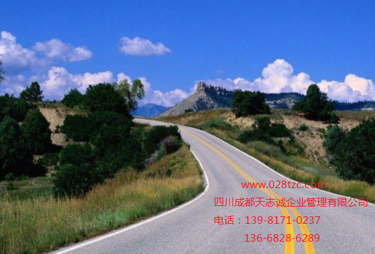 成都建筑资质代办