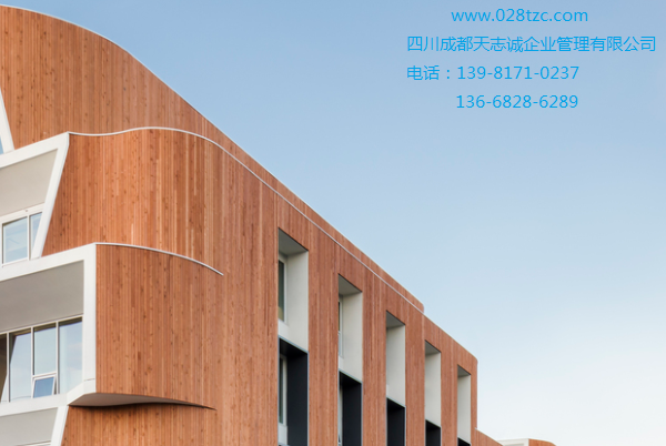 四川资质代办