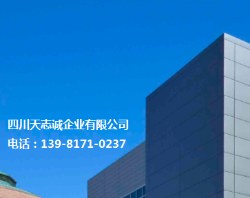 成都建筑资质办理