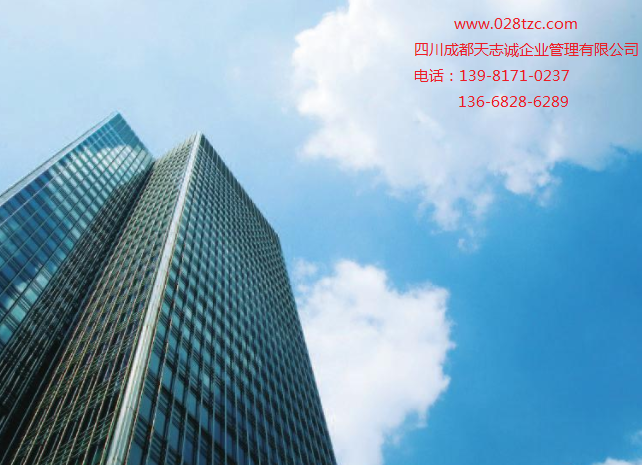 建筑总承包资质办理时间