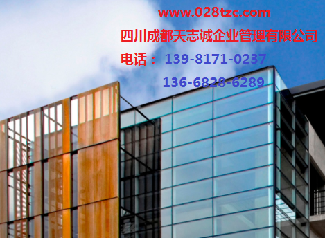 建筑资质转让