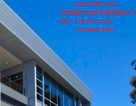 安防资质办理流程材料