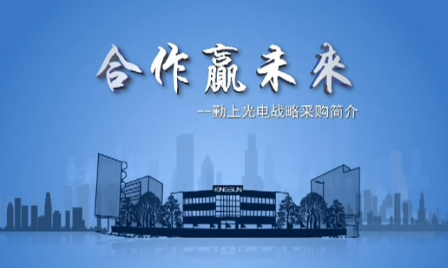 注册公司流程材料